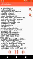 Hanuman Mantras Hindi with Lyr captura de pantalla 2