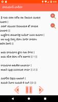 Hanuman Mantras Telugu with Lyrics and Audio capture d'écran 1