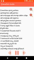 Hanuman Mantras Telugu with Lyrics and Audio capture d'écran 2