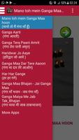 Ganga Maa Aarti & Songs /  Gan Affiche