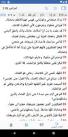 برنامه‌نما My Bible Study عکس از صفحه