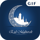 Eid Mubarak GIF 2019 Zeichen