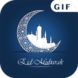Eid Mubarak GIF 2019 icône