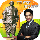 Statue of Unity DP Maker APK