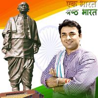 1 Schermata Statue of Unity DP Maker