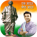 APK Statue of Unity Photo Frames