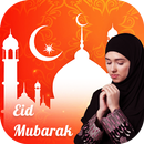 Eid Mubarak Photo Frames APK