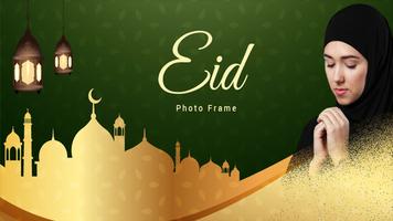 Eid Mubarak Photo Frames скриншот 3