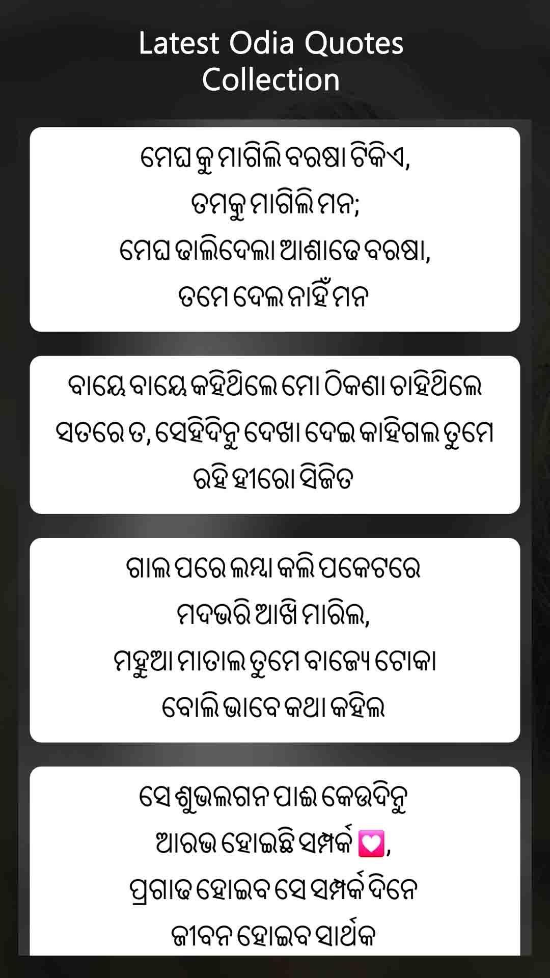 Odia Text On Photo Odia Photo Editor APK for Android Download