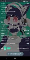 VRM壁紙 screenshot 1
