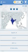 世界の旗–国と国の旗クイズ スクリーンショット 2