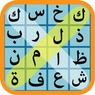 كلمات متقاطعة icono