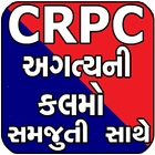 CRPC Act (Gujarati)-icoon