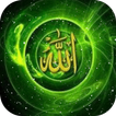Allah Live Wallpaper and Free Wallpaper collection