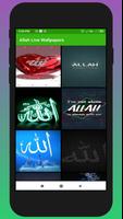 Allah Live Wallpaper and Free Wallpaper collection capture d'écran 3