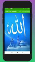 Allah Live Wallpaper and Free Wallpaper collection capture d'écran 1