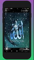 Allah Live Wallpaper and Free Wallpaper collection capture d'écran 2