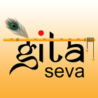 Gita Seva أيقونة