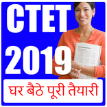 CTET 2019