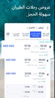 Trip.com الملصق