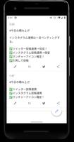 TSUMIKI ảnh chụp màn hình 1