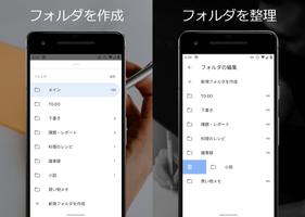 メモ帳に文字数カウント機能を添えて CountablePad スクリーンショット 2