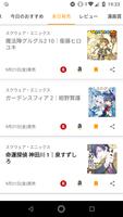 MangaPost ảnh chụp màn hình 2
