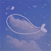 cute cloud walpaper