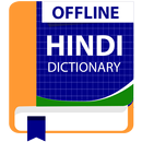Hindi English Dictionary APK