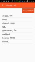 3 Schermata Hindi English Dictionary