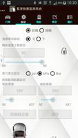 TIRE INSIGHT-BLE APP II 截图 3