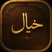 Khayal - Urdu Novels APK