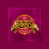 Comedy Utsavam Flowers