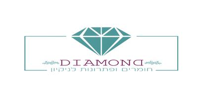 DIAMOND Affiche