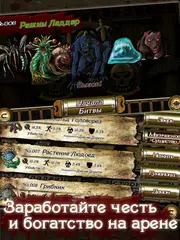 Скачать Восход Рун XAPK