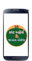 Poster C.A & G.K Daily In Gujarati