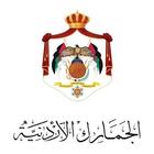 التعريفة الجمركية Mobile CITS icon