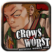 CROWS×WORST ダウンロードアプリ APK