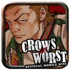 CROWS×WORST ダウンロードアプリ آئیکن