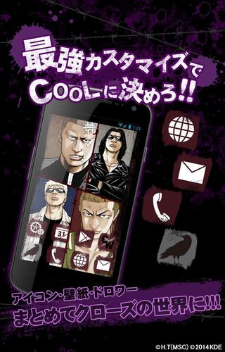 Crows Worst きせかえ Apk 1 6 0 Download For Android Download Crows Worst きせかえ Apk Latest Version Apkfab Com