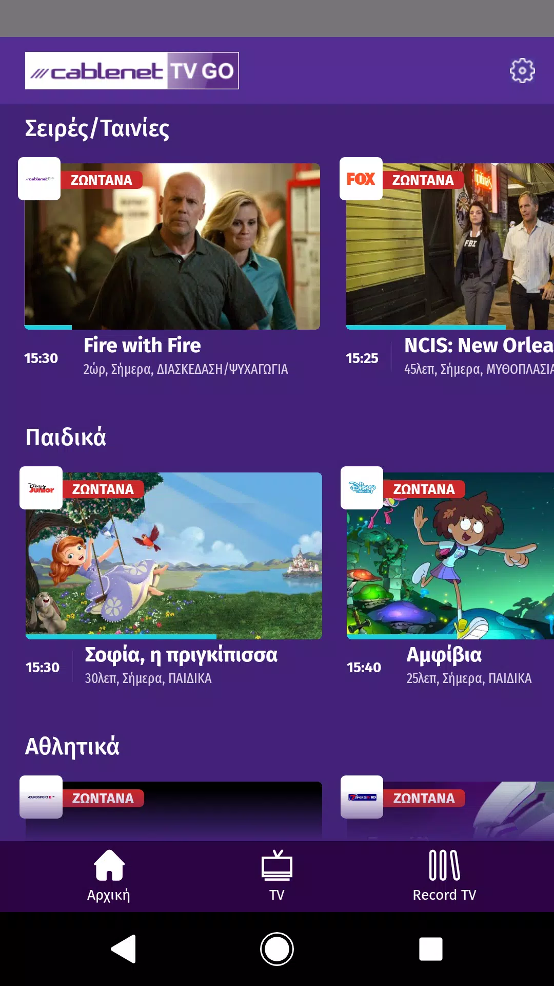 Cablenet TV GO APK for Android Download