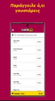 KantinApp اسکرین شاٹ 2