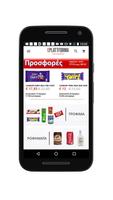 EPLATTFORMA 포스터