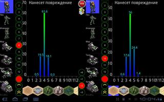 Unofficial Uniwar Damage Calc 스크린샷 1