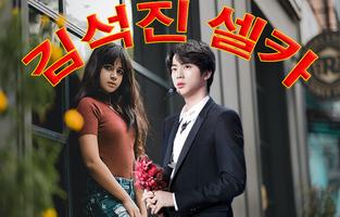Selfie With Kim Seok-JIN _ BTS Wallpaper الملصق