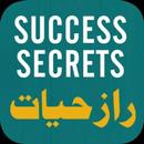 Success Secrets APK
