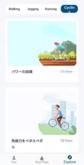 減量のためのサイクリングトレーニング アプリダウンロード