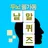십자말풀이 - 사자성어, 영어, 상식 APK