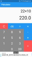 Palculator - Simple calculator الملصق