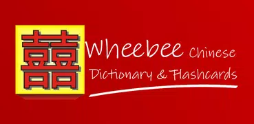 Wheebee Chinese Dictionary
